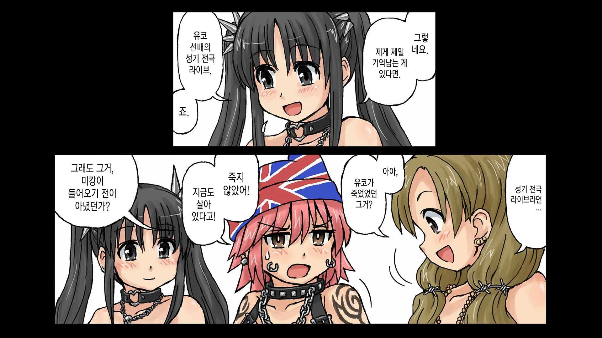 Erofessional Chigoto No Ryuugi Vol.1~2